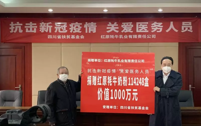 微信圖片_20200224090520.png