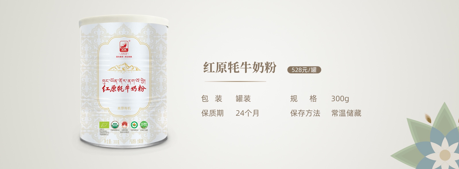 亞白