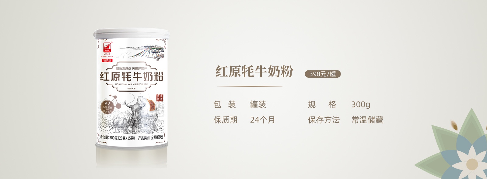 麥洼牧場(chǎng)